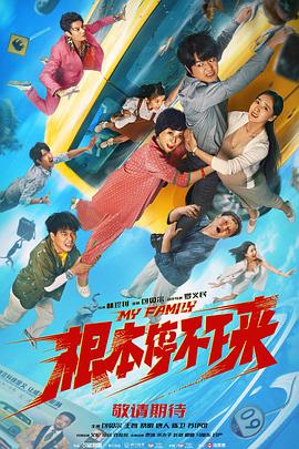 青丝影院免费观看电视剧策驰